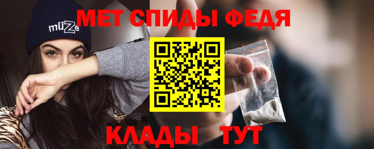 АМФЕТАМИН VHQ Калач-на-Дону