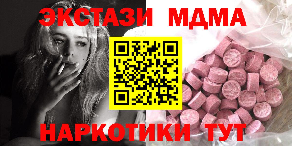ЭКСТАЗИ Philipp Plein Калач-на-Дону