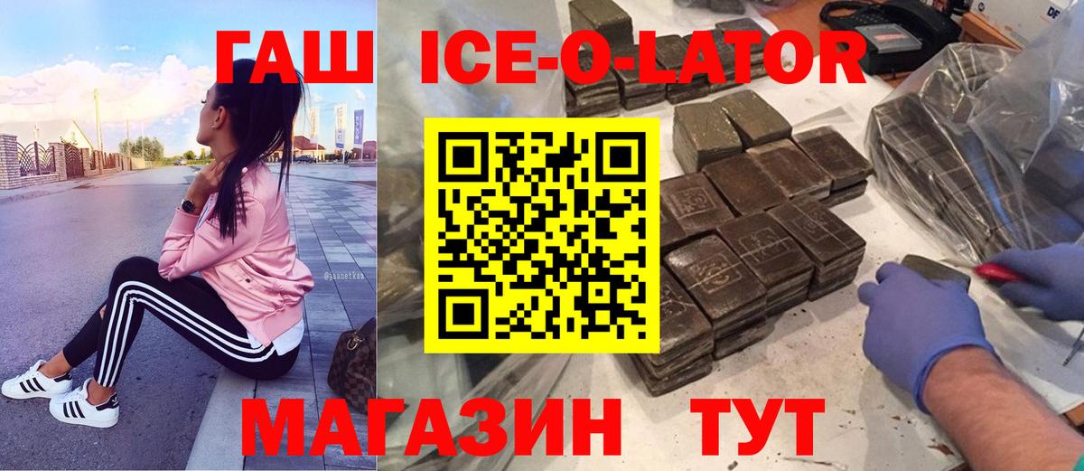 ГАШИШ гарик Калач-на-Дону