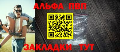 амф Гай