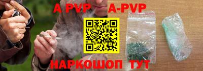 мефедрон VHQ Гагарин