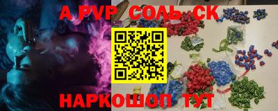 амф Гай