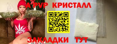 мефедрон VHQ Гагарин