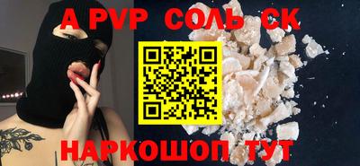 мефедрон мука Гатчина