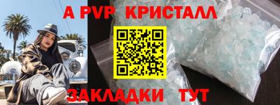 мефедрон мука Гатчина