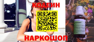 амф Гай
