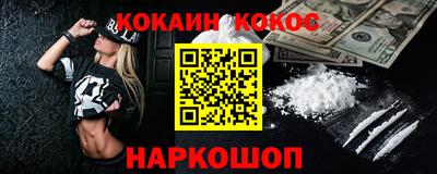 мефедрон мука Гатчина