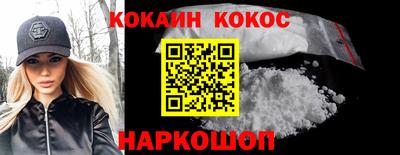 мефедрон мука Гатчина