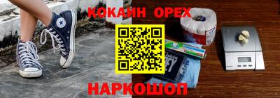 мефедрон VHQ Гагарин