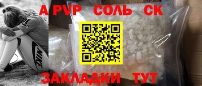 амф Гай