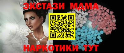 мефедрон VHQ Гагарин