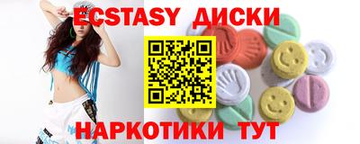 мефедрон VHQ Гагарин