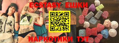 мефедрон VHQ Гагарин
