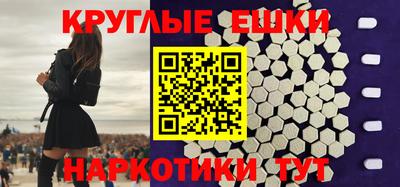 мефедрон VHQ Гагарин