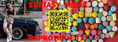 мефедрон VHQ Гагарин