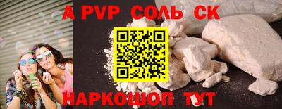 мефедрон мука Гатчина