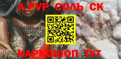 мефедрон VHQ Гагарин