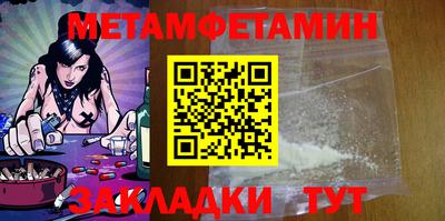 амф Гай