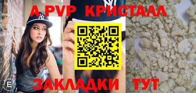 мефедрон VHQ Гагарин