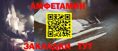 мефедрон VHQ Гагарин