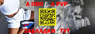 мефедрон VHQ Гагарин