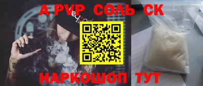 мефедрон мука Гатчина