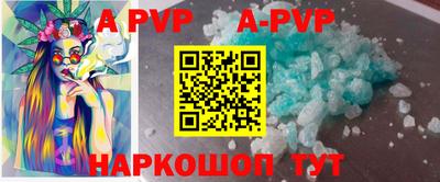 мефедрон мука Гатчина