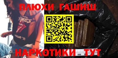 мефедрон мука Гатчина