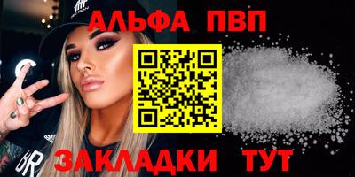 мефедрон VHQ Гагарин