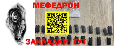 амф Гай