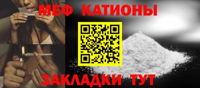 мефедрон VHQ Гагарин
