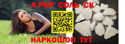 мефедрон мука Гатчина