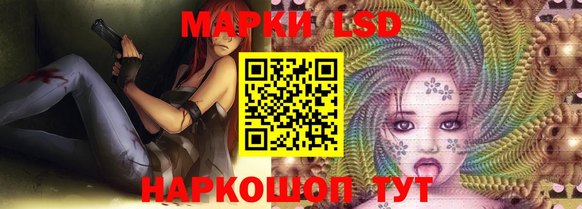 LSD-25 экстази ecstasy Калач-на-Дону
